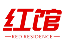 红馆 RED RESIDENCE