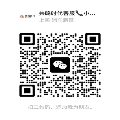 企业微信二维码